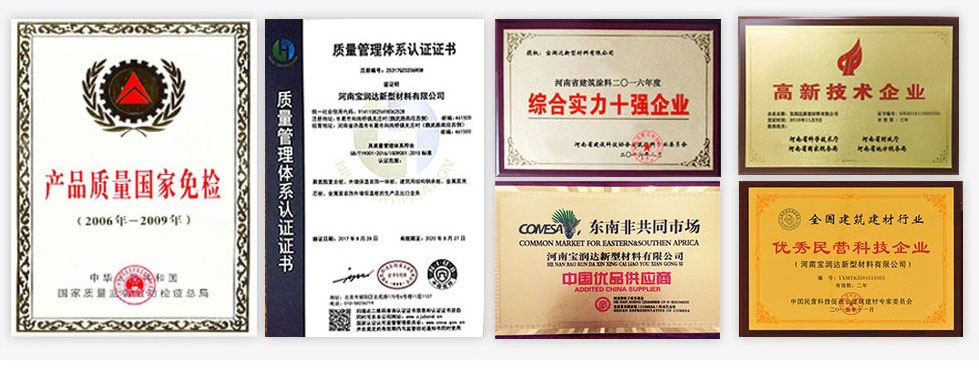 寶潤達凈化板售后保障 寶潤達凈化板售后保障