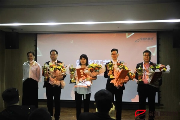 寶潤(rùn)達(dá)2021年度總結(jié)暨2022年第二季度啟動(dòng)會(huì)召開(kāi)