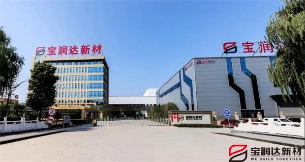 寶潤(rùn)達(dá) 寶潤(rùn)達(dá)